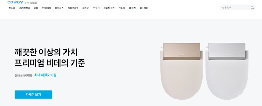 코웨이렌탈몰에서 코웨이렌탈을 최적의 선택으로 만드는 법
