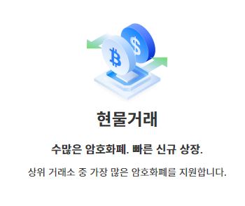 MEXC 거래소, 태국의 디지털 자산 거래소 'BITKUB'과 파트너십 체결