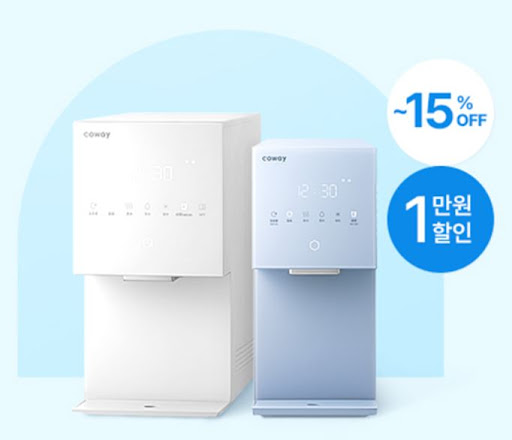 웅진코웨이 고객센터 렌탈 해지 가이드