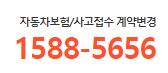 현대해상 어린이보험만의 장점