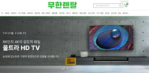 무한렌탈 전문가의 신용회복렌탈 전용 드럼세탁기 진동 소음 해결 기술