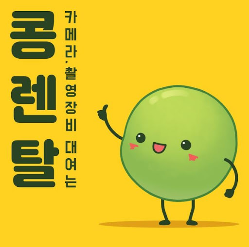캠코더대여 Q&amp;A, 궁금증을 한 번에 해결