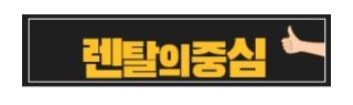 저신용가전렌탈 승인 가능 범위, 실제 심사 기준 비교