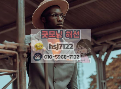 굿모닝해선 정보망으로 파악한 해외선물대여업체 서버 안정성