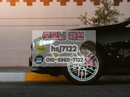 대여계좌정보를 통해 알아보는 미니업체 거래 시 주의사항