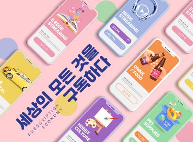 코드엠샵 워드프레스 정기결제
