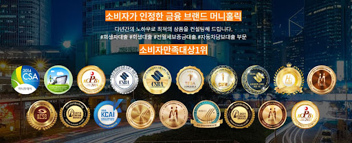 신용 재건 중인 분들을 위한 개인회생자대출, 머니홀릭