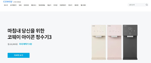 코웨이렌탈의 경제적 혜택, 코웨이렌탈몰 정보로 이해하기