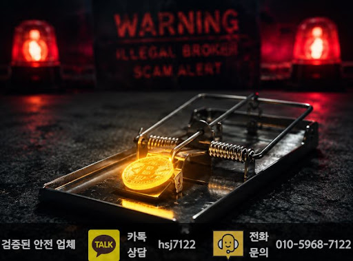 해선플러스가 해외선물대여업체와 해외선물정보를 함께 제공하는 구조