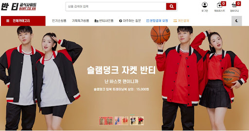 학급 개성을 살리는 코스프레 반티 테마 선정과 소품 활용 노하우