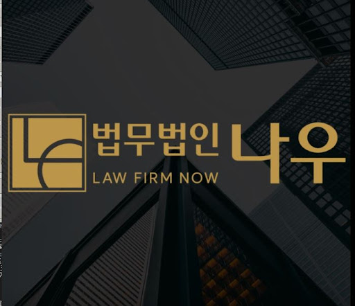 울산변호사가 설명하는 채권추심 대응 방법과 절차