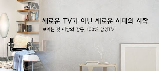경제적인 선택, TV렌탈의 모든 것
