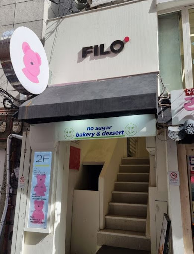 사진 찍기 좋은 예쁜 홍대카페 필로베이커리의 발레코어 인테리어 포인트