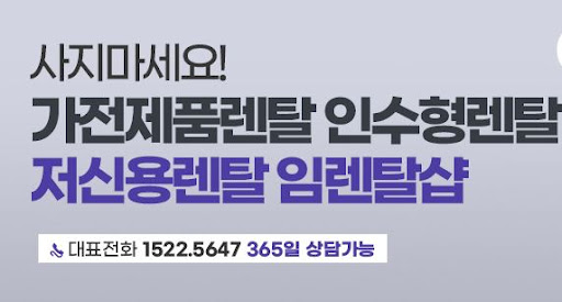 인버터냉난방기 고주파 소음을 예방하는 실외기 방진 패드 효과를 임렌탈샵이 실측했습니다