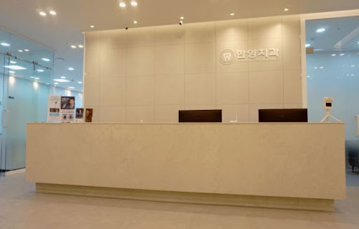 한양치과의원이 진접 임플란트 상담 전 기존 보철물 확인을 권하는 이유