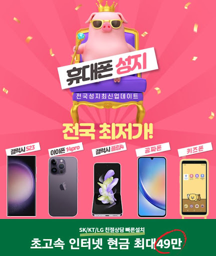 옆동네커뮤니티에서 플립5를 구매하고 있는 회원들의 반응은 어떨까요?