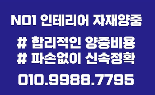 신뢰할 수 있는 곰방의 전문 타일 작업 인력