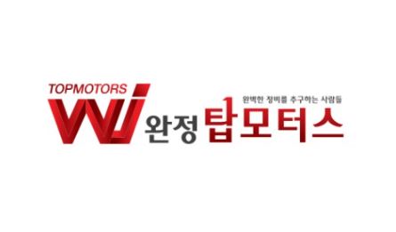 완정탑모터스 타이밍벨트 교체, 엔진의 소리가 달라진다!