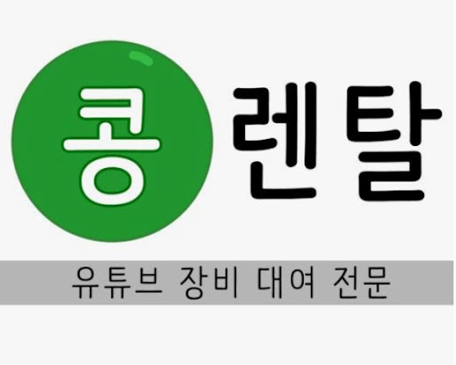 필름 감성 그대로, 카메라렌탈로 느껴보는 아날로그