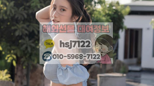 해선투데이 전문가의 한수: 해외선물대여업체 자본금 규모 파악하는 기술