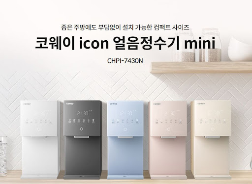코웨이 고객센터 정수기 수압 관련 상담 절차
