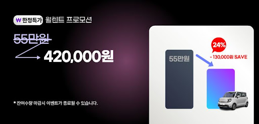저신용장기렌트카로 부담 없는 차량 생활 시작하기