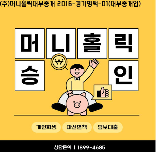 미래를 위한 현명한 결정, 개인회생대출 맞춤 플랜