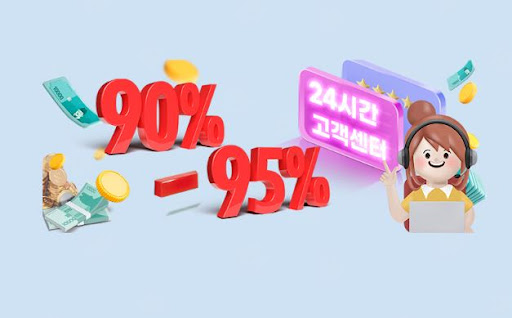 24고고핀 | 가입없이 신청만으로 간편하게 이용하는 컬쳐랜드 현금화 전문 업체