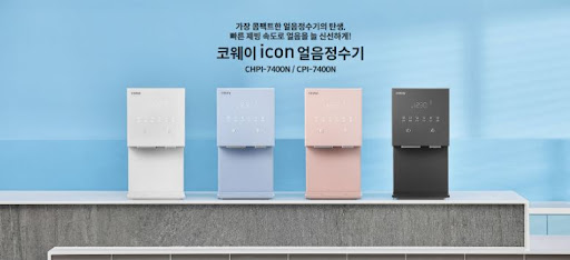 코웨이얼음정수기 렌탈, 얼음과 정수의 완벽한 조화를 경험하세요!