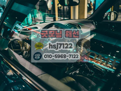해외선물대여업체 이용 시 개인정보 보호를 위한 OTP 및 보안 설정