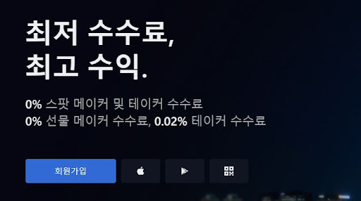 MEXC의 특별한 장점