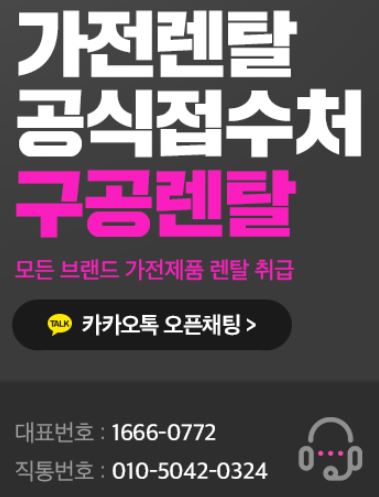저신용렌탈 계약 만료 시 반납과 인수의 실질적 득실 분석 (구공렌탈)