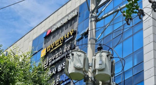 창원이혼전문변호사가 설명하는 이혼 후 재산분할 방법